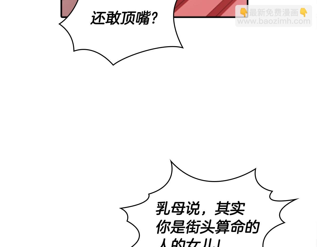 第1话 救命！我的灵魂出窍了！
