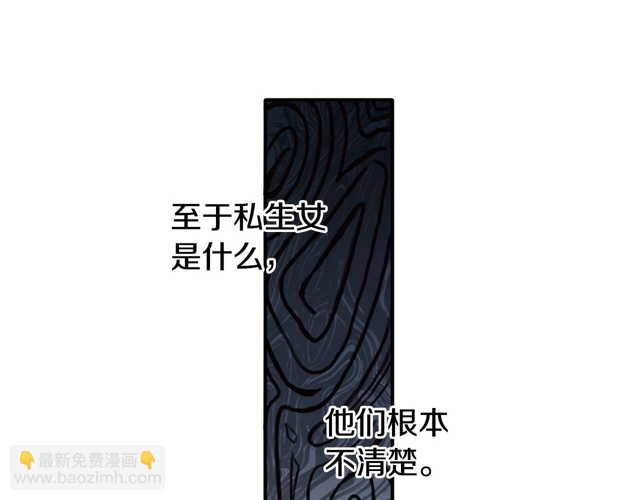 第1话 救命！我的灵魂出窍了！
