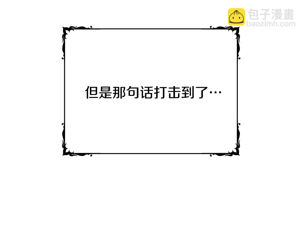 第1话 救命！我的灵魂出窍了！