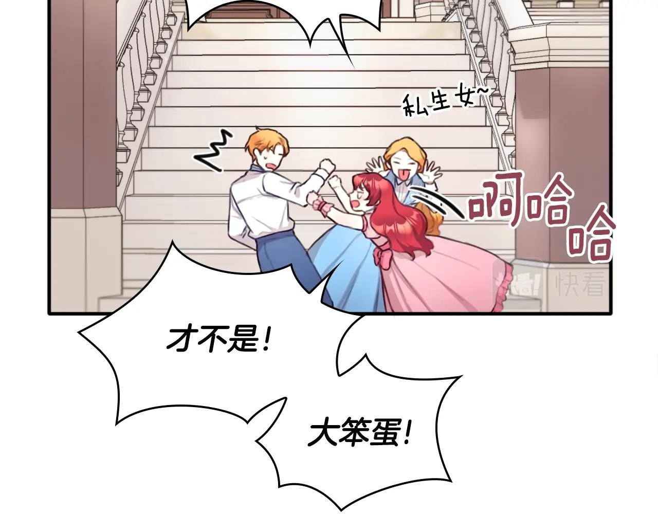 第1话 救命！我的灵魂出窍了！