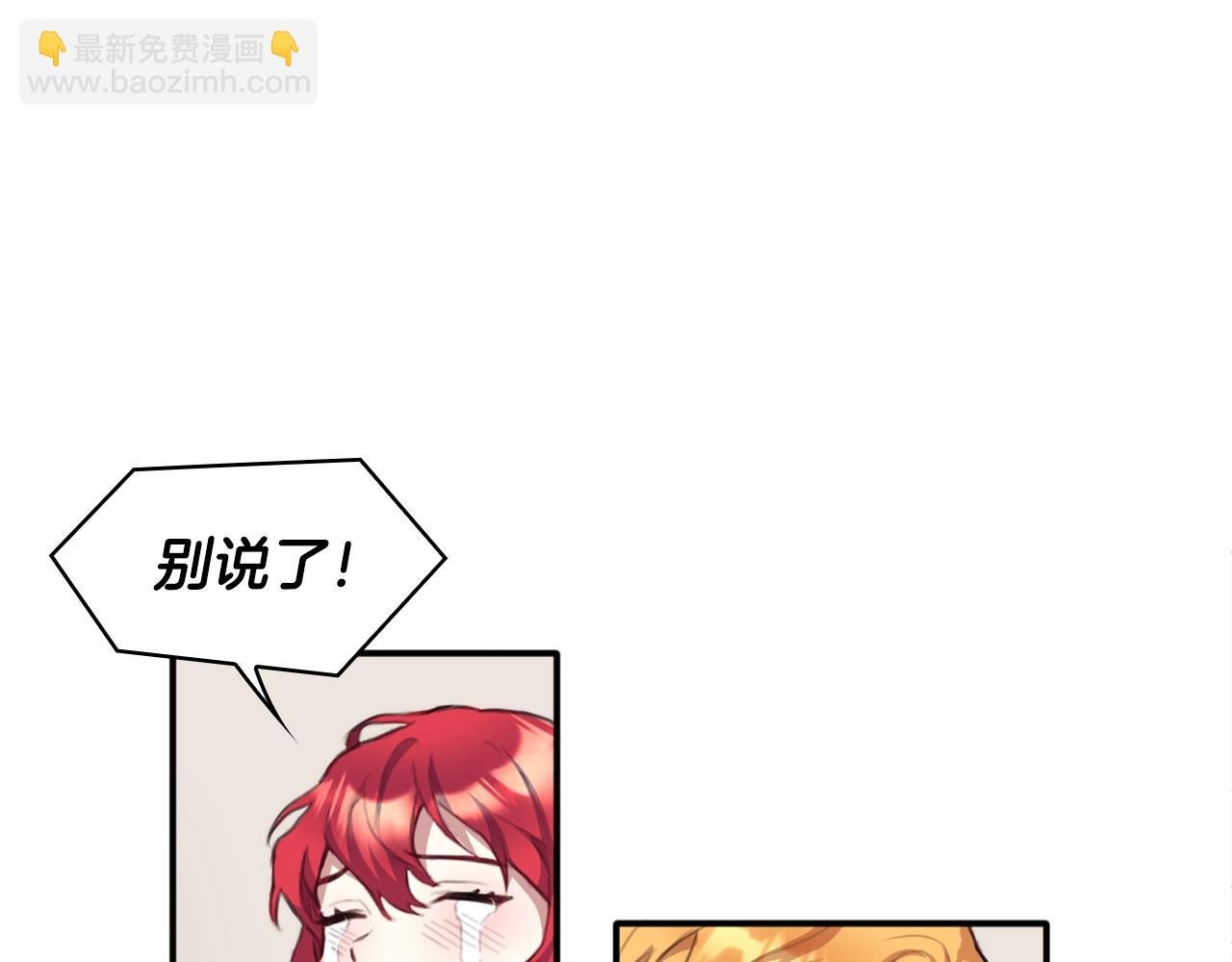 第1话 救命！我的灵魂出窍了！