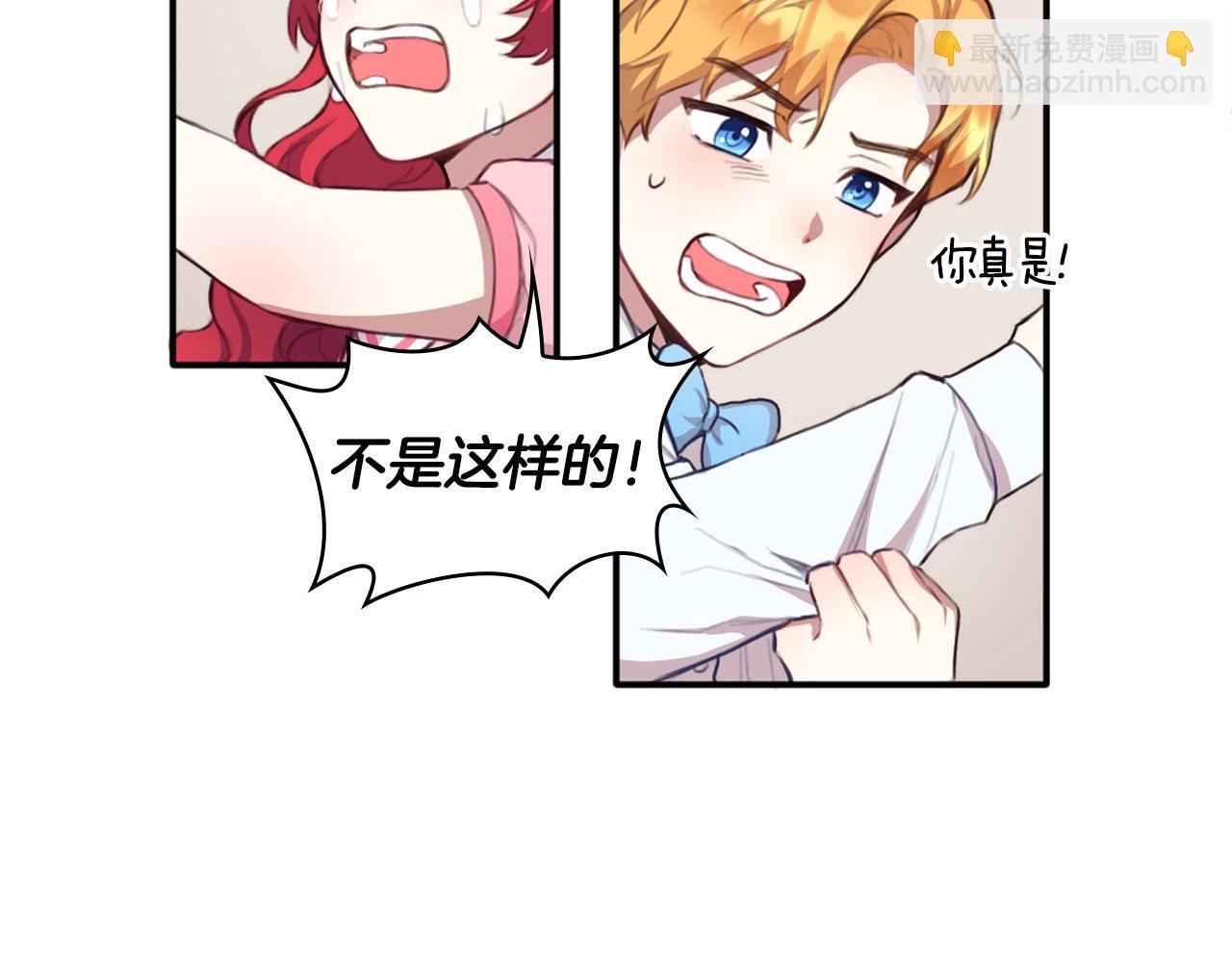 第1话 救命！我的灵魂出窍了！