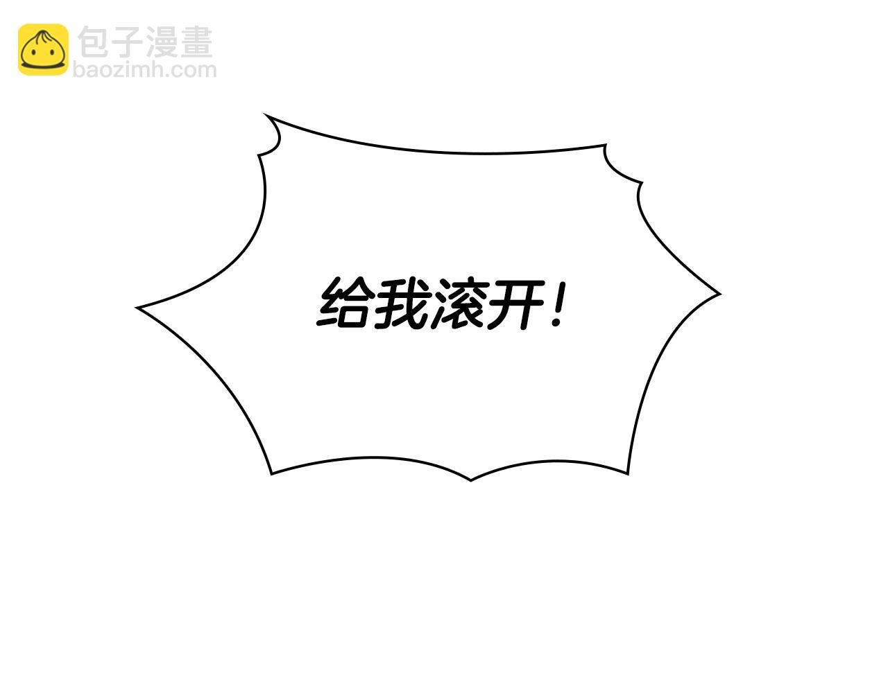 第1话 救命！我的灵魂出窍了！