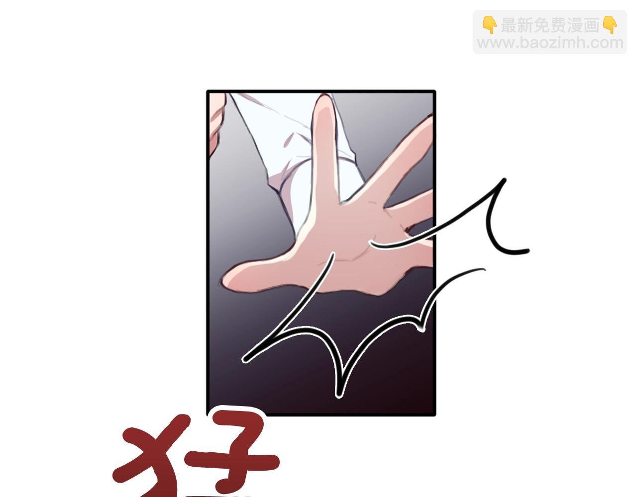 第1话 救命！我的灵魂出窍了！