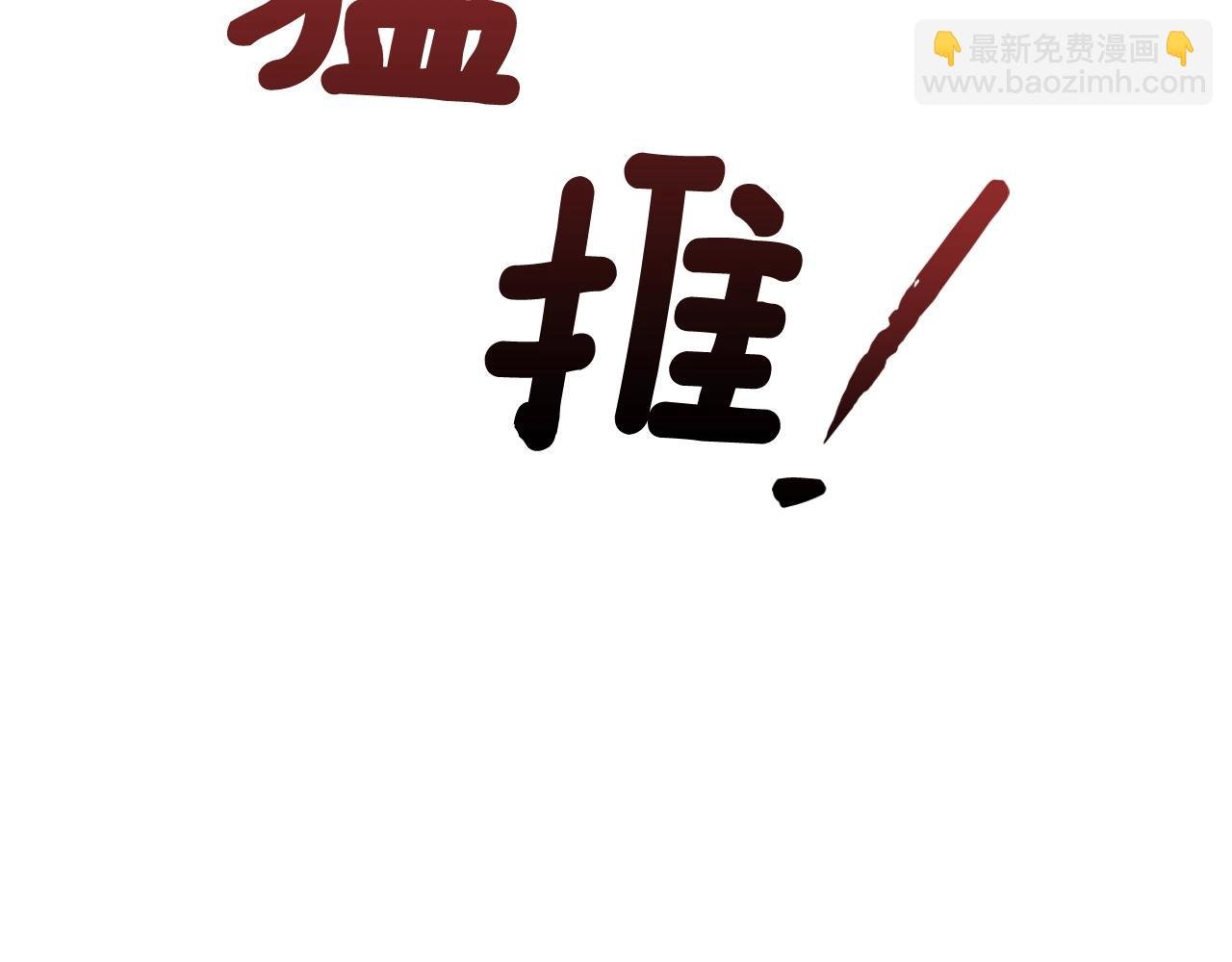 第1话 救命！我的灵魂出窍了！