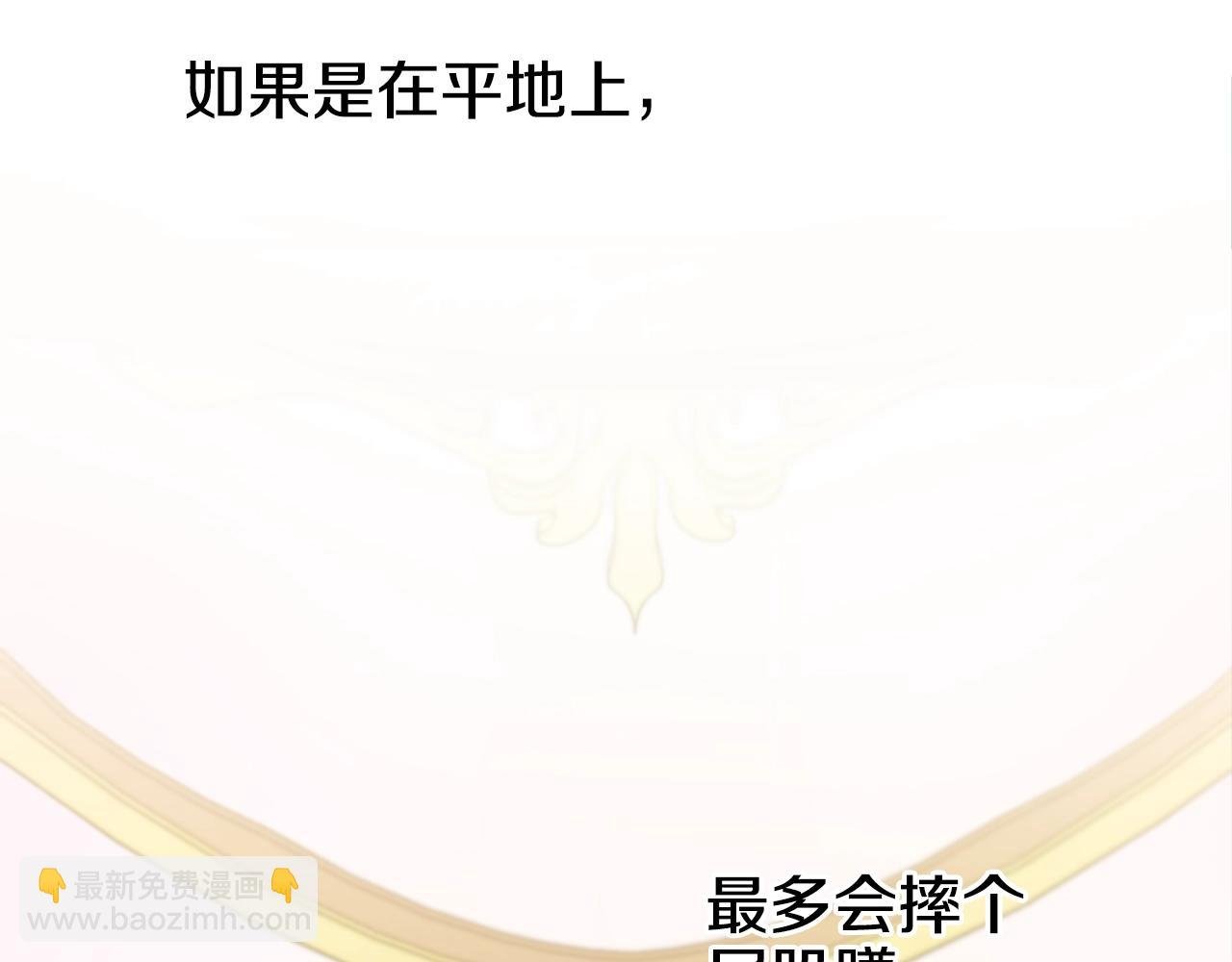 第1话 救命！我的灵魂出窍了！