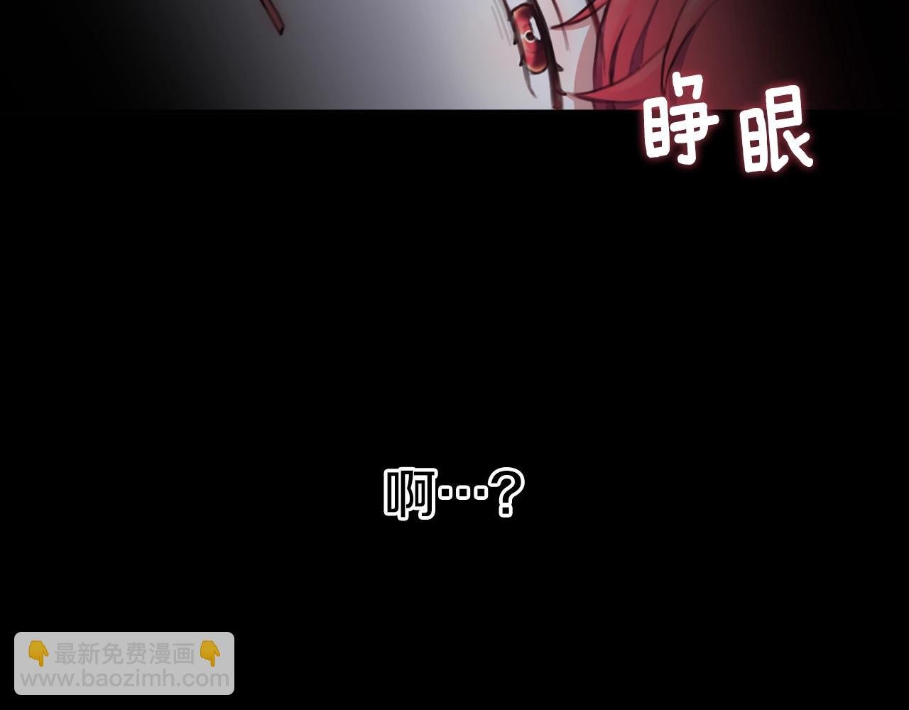 第1话 救命！我的灵魂出窍了！