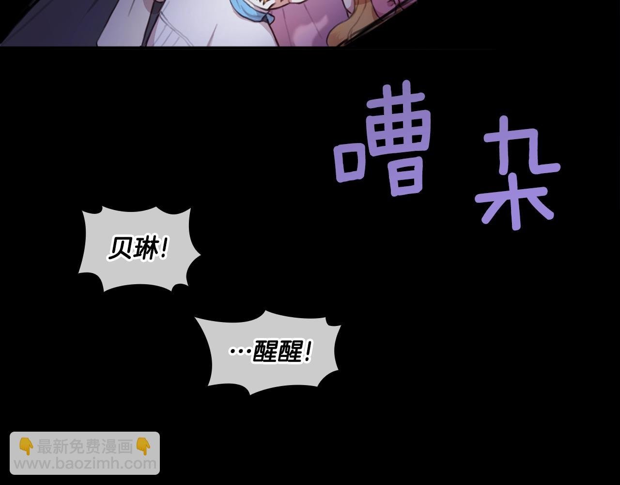 第1话 救命！我的灵魂出窍了！