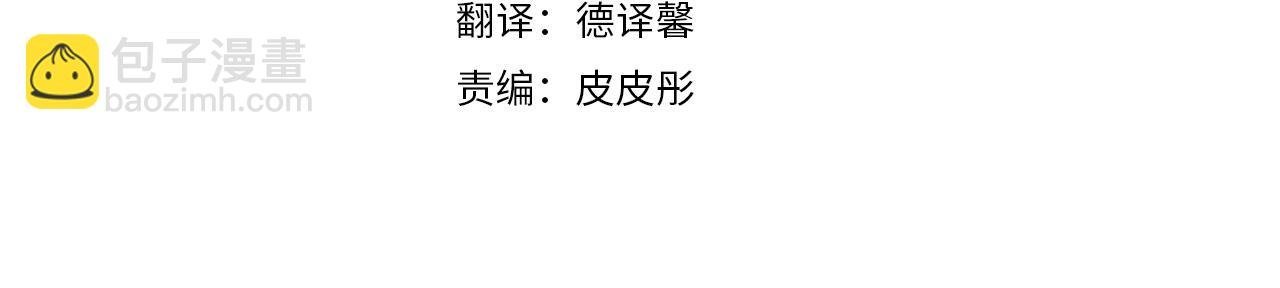 第19话 公主抱