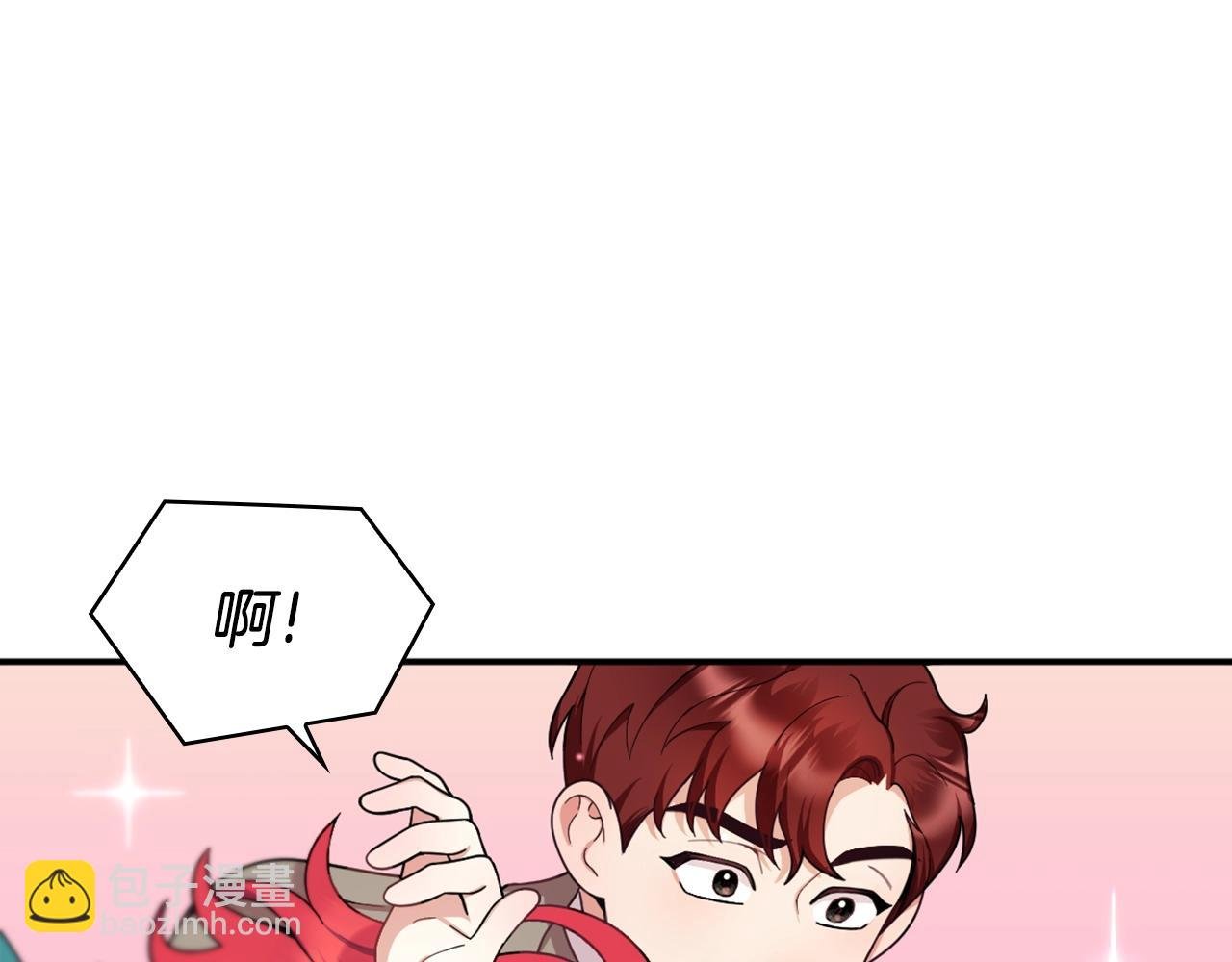 第19话 公主抱