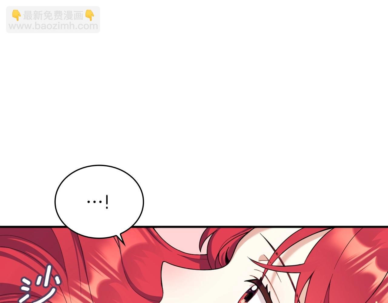 第19话 公主抱