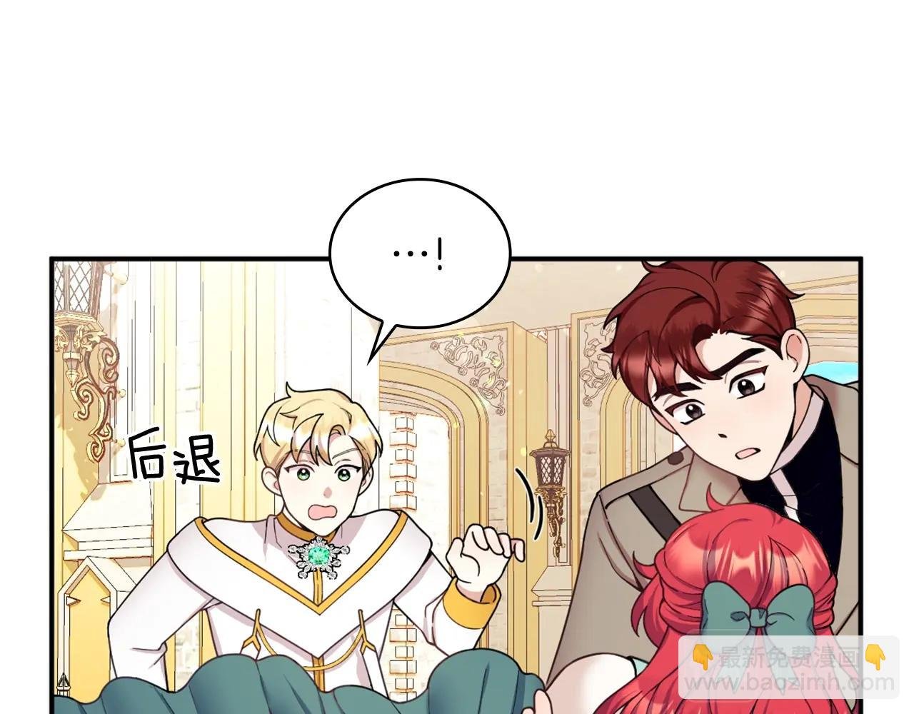 第19话 公主抱