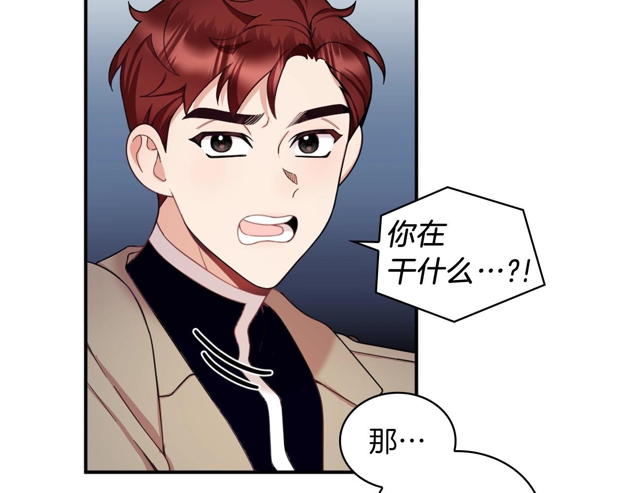 第19话 公主抱