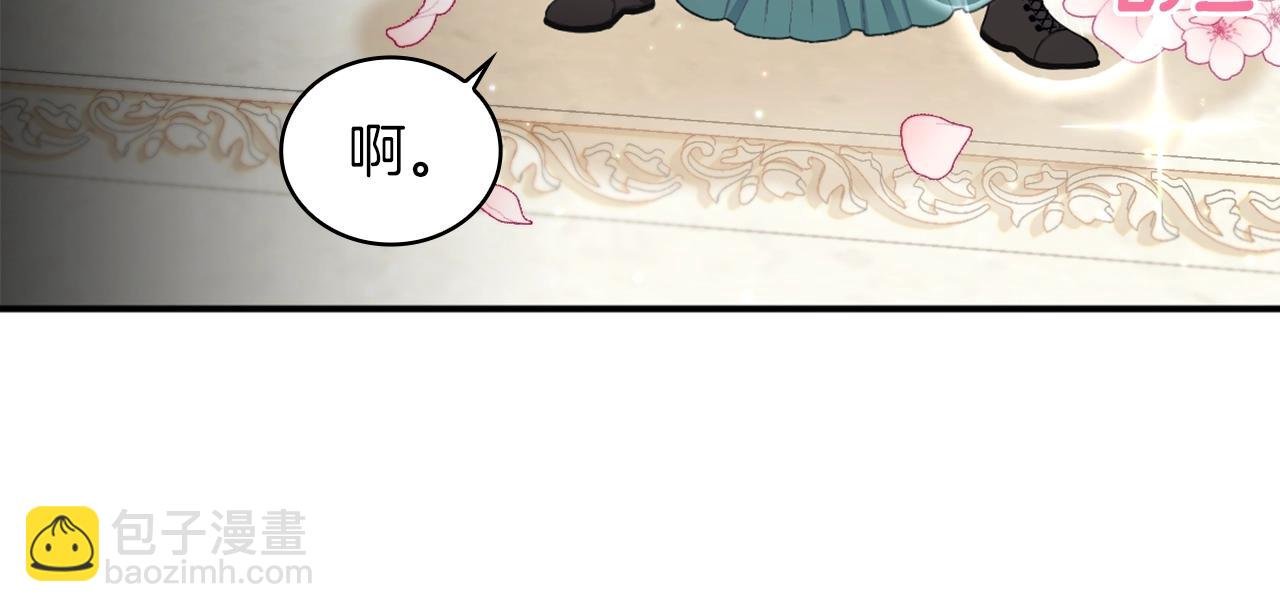 第19话 公主抱