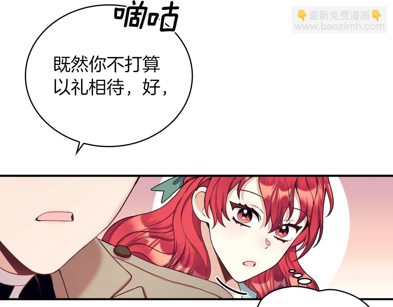 第19话 公主抱