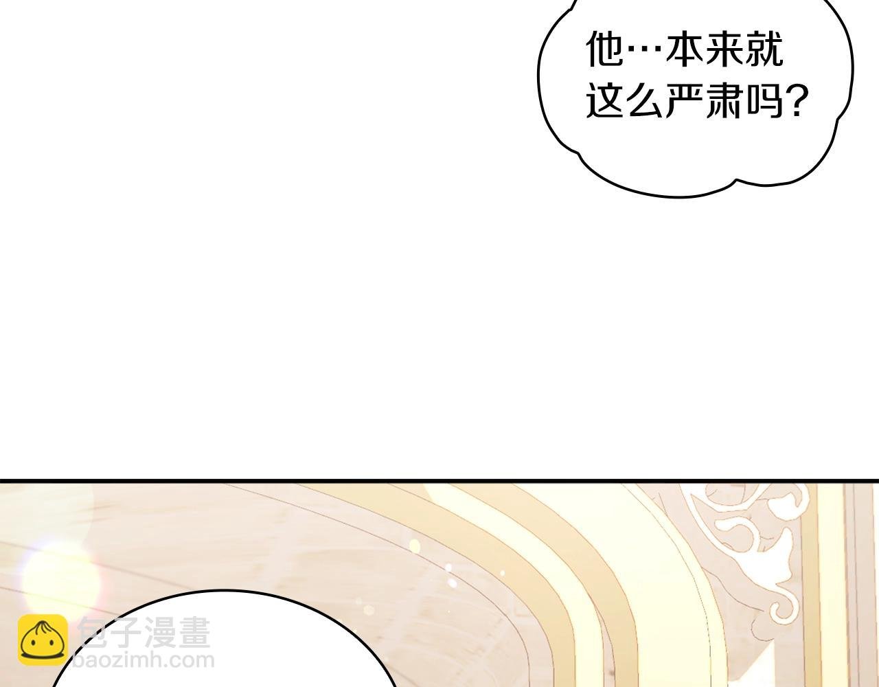 第19话 公主抱