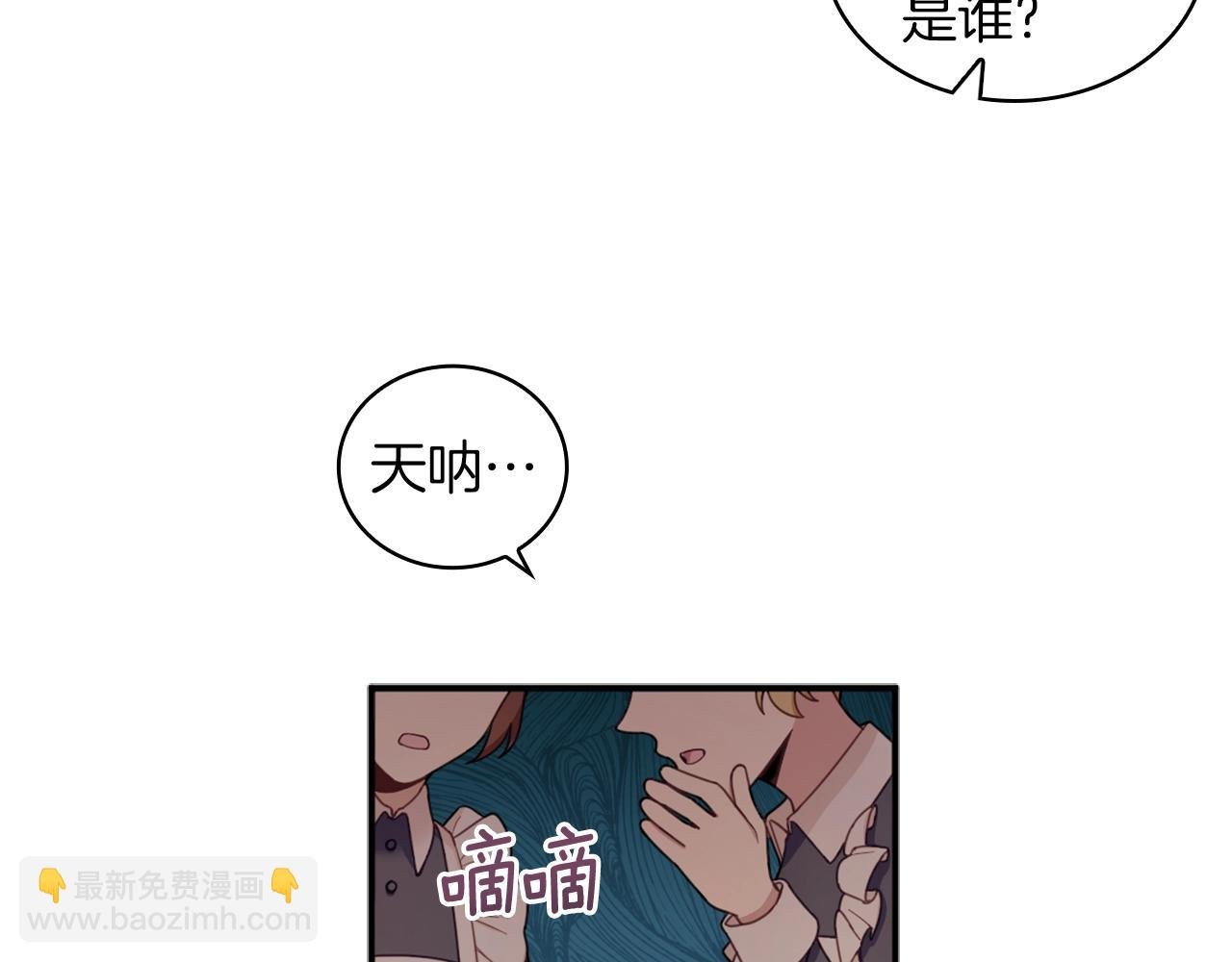 第19话 公主抱