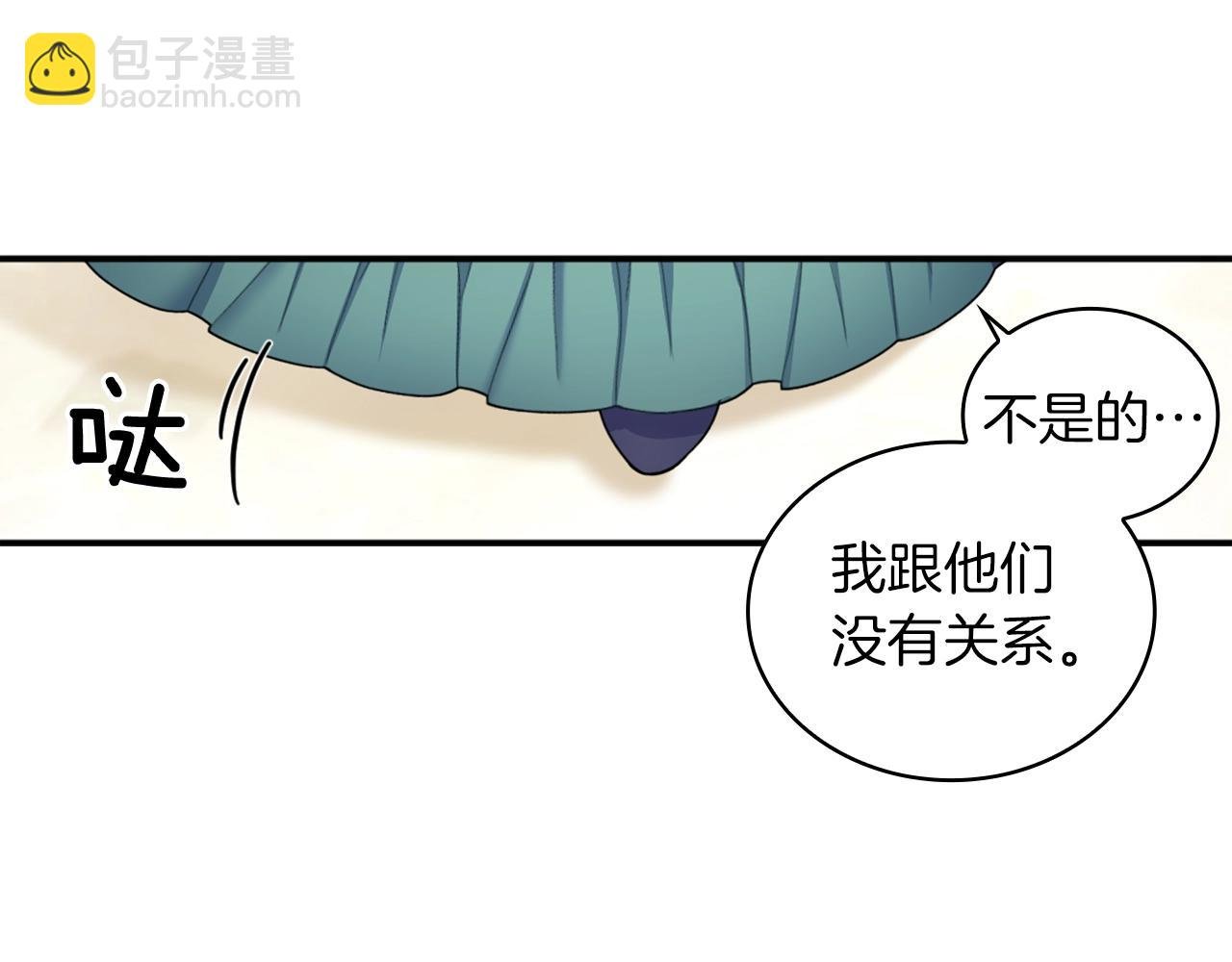 第19话 公主抱