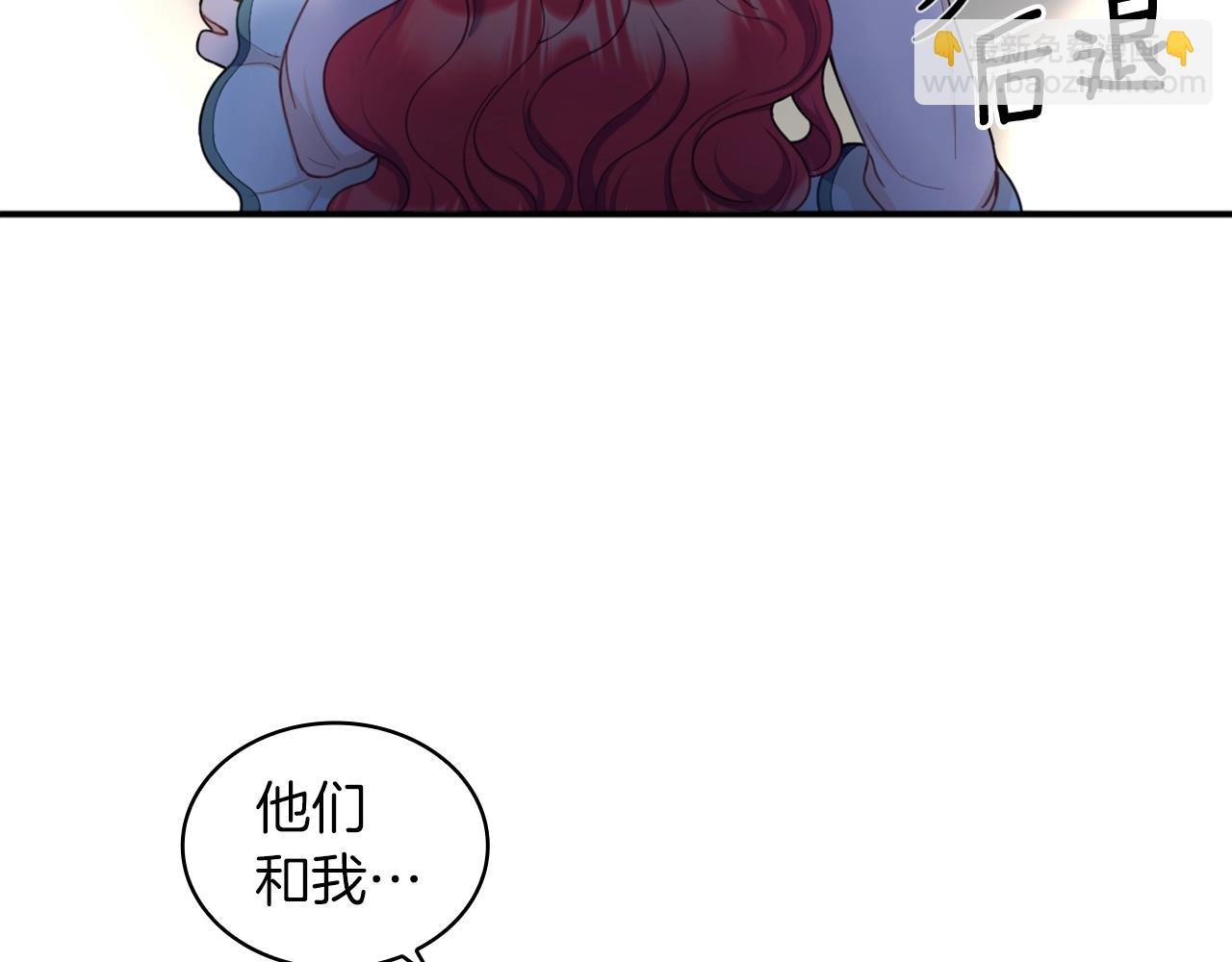 第19话 公主抱