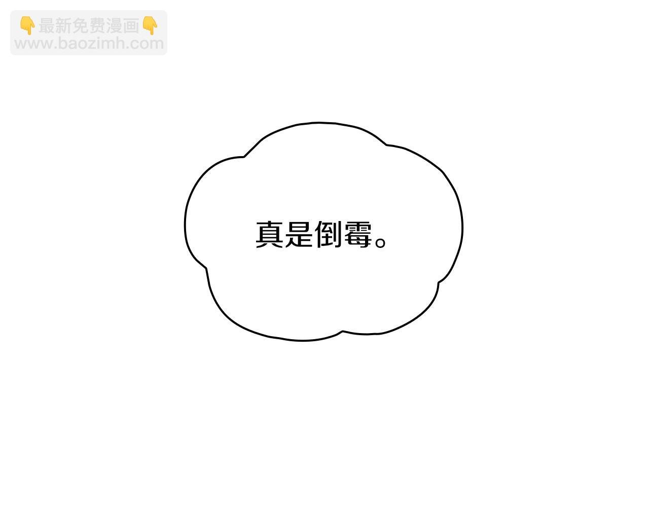 第20话 无礼男人