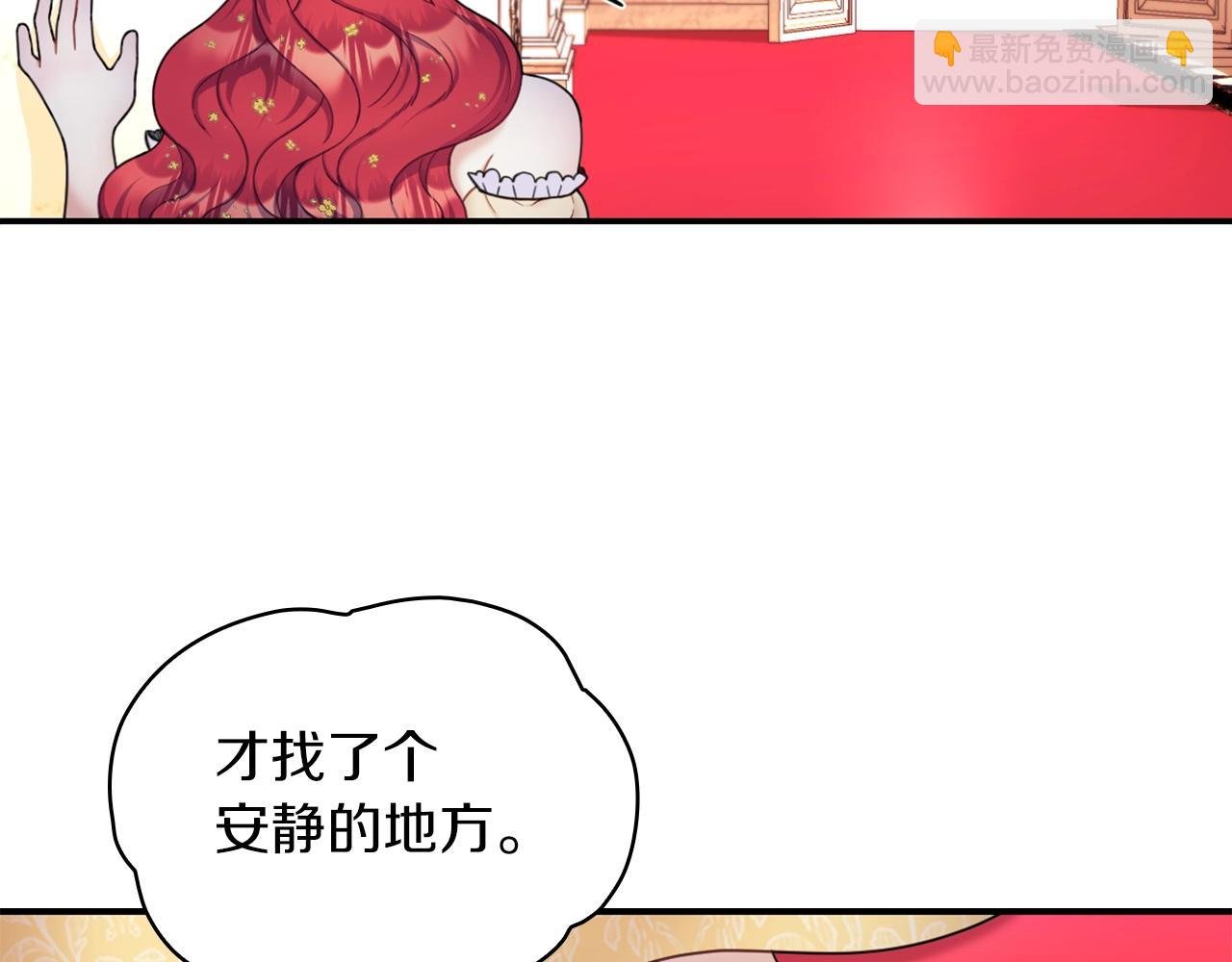 第20话 无礼男人