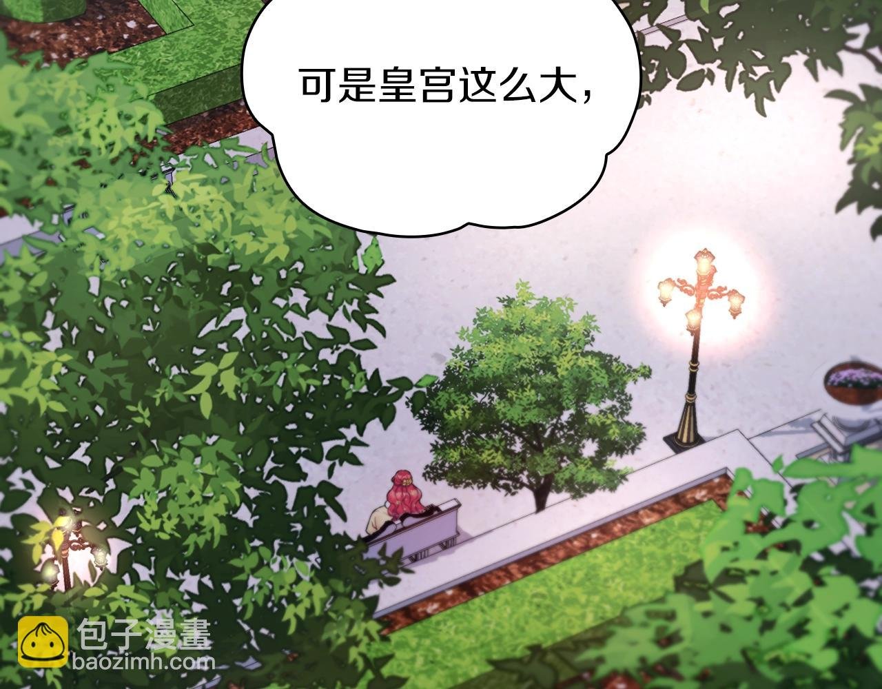 第20话 无礼男人
