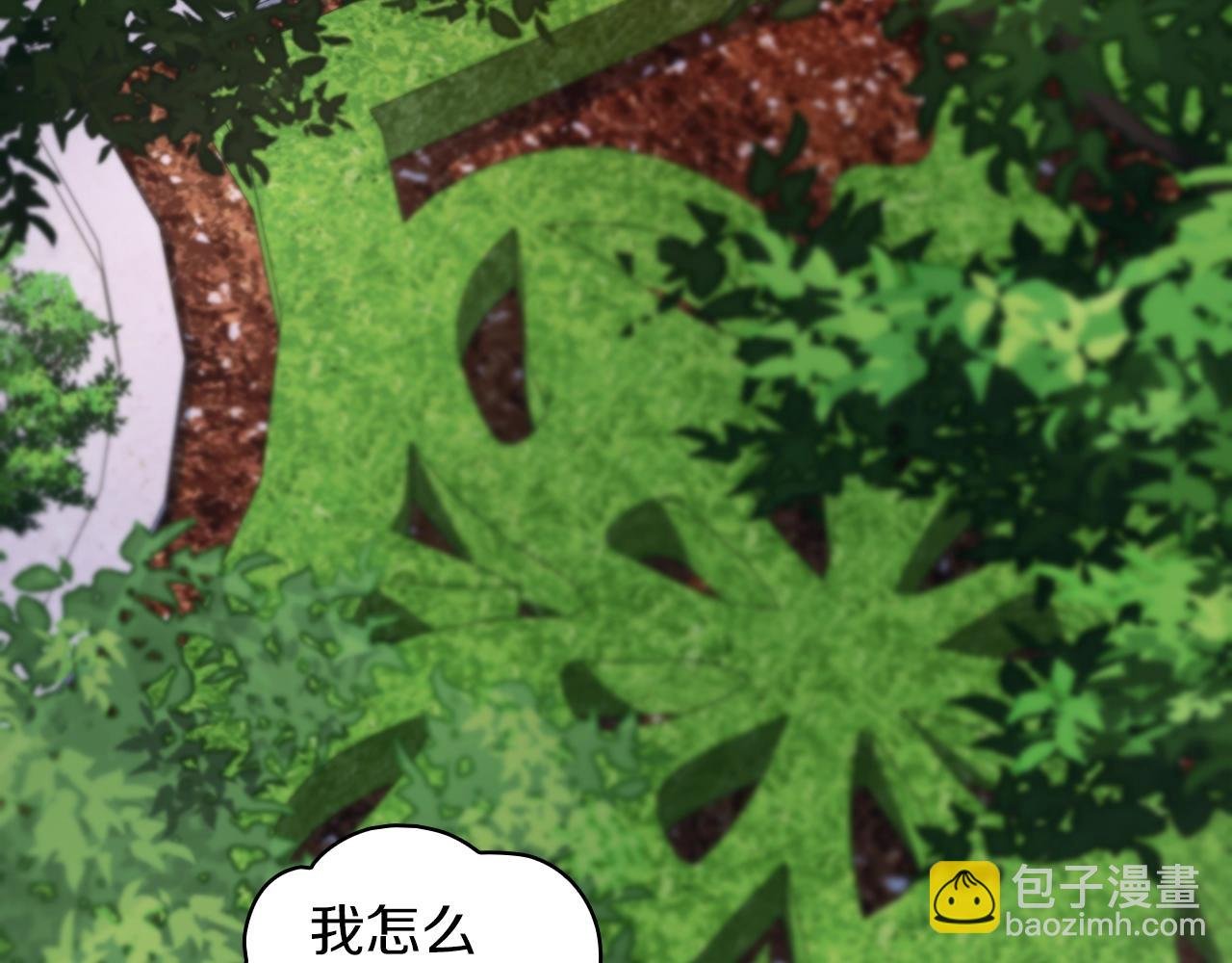 第20话 无礼男人