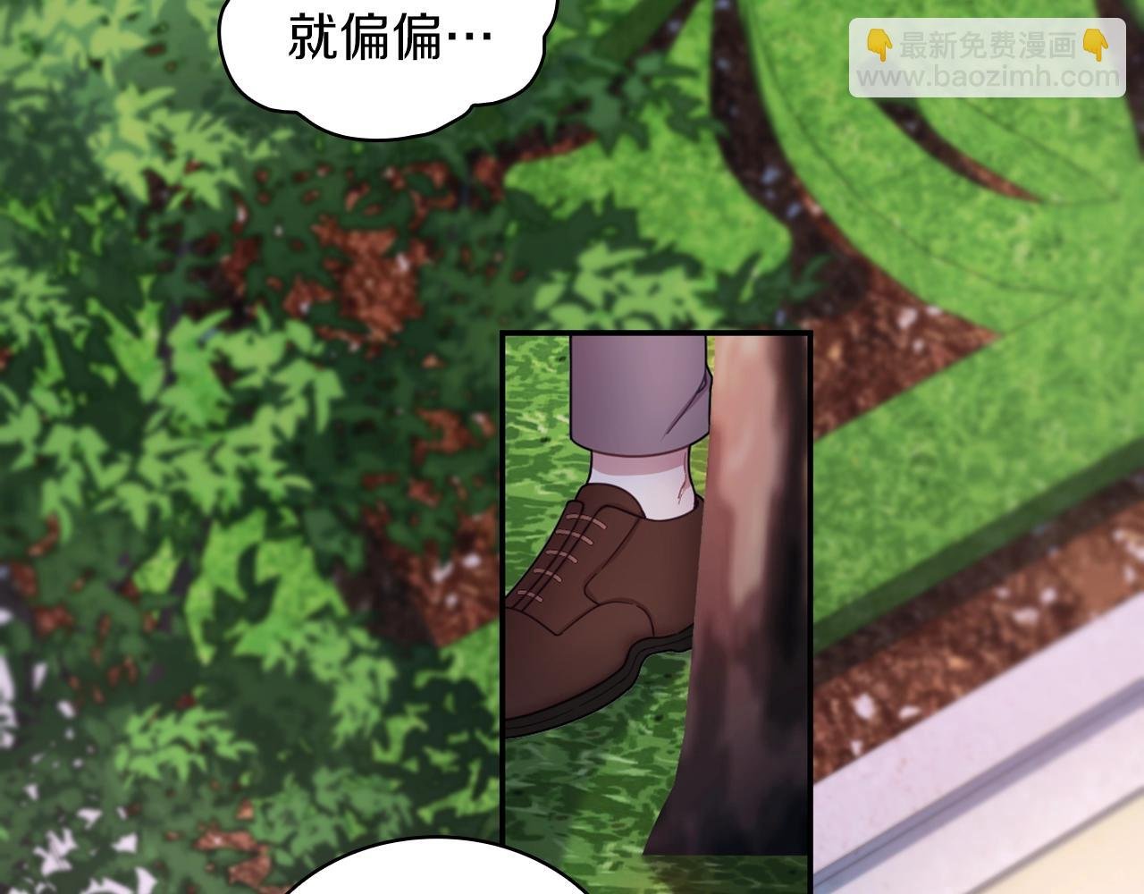 第20话 无礼男人