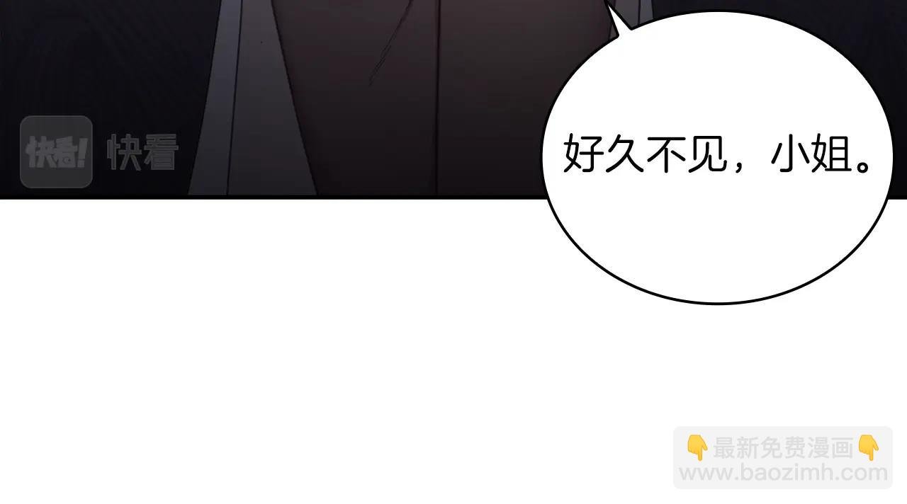 第20话 无礼男人