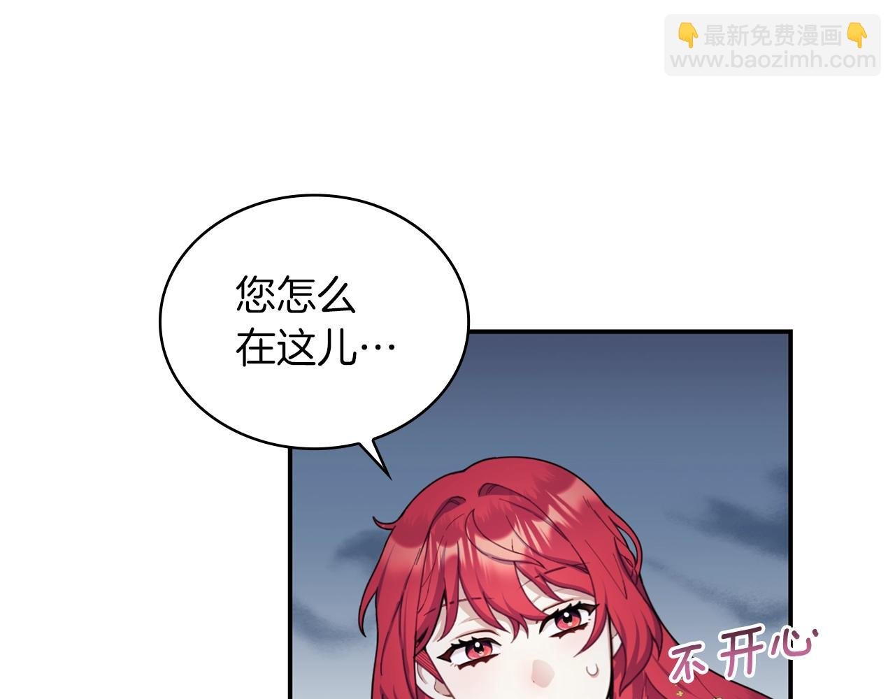 第20话 无礼男人