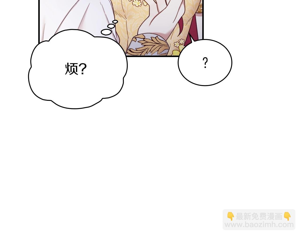 第20话 无礼男人
