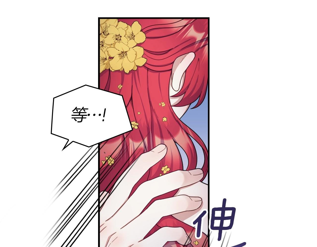 第20话 无礼男人