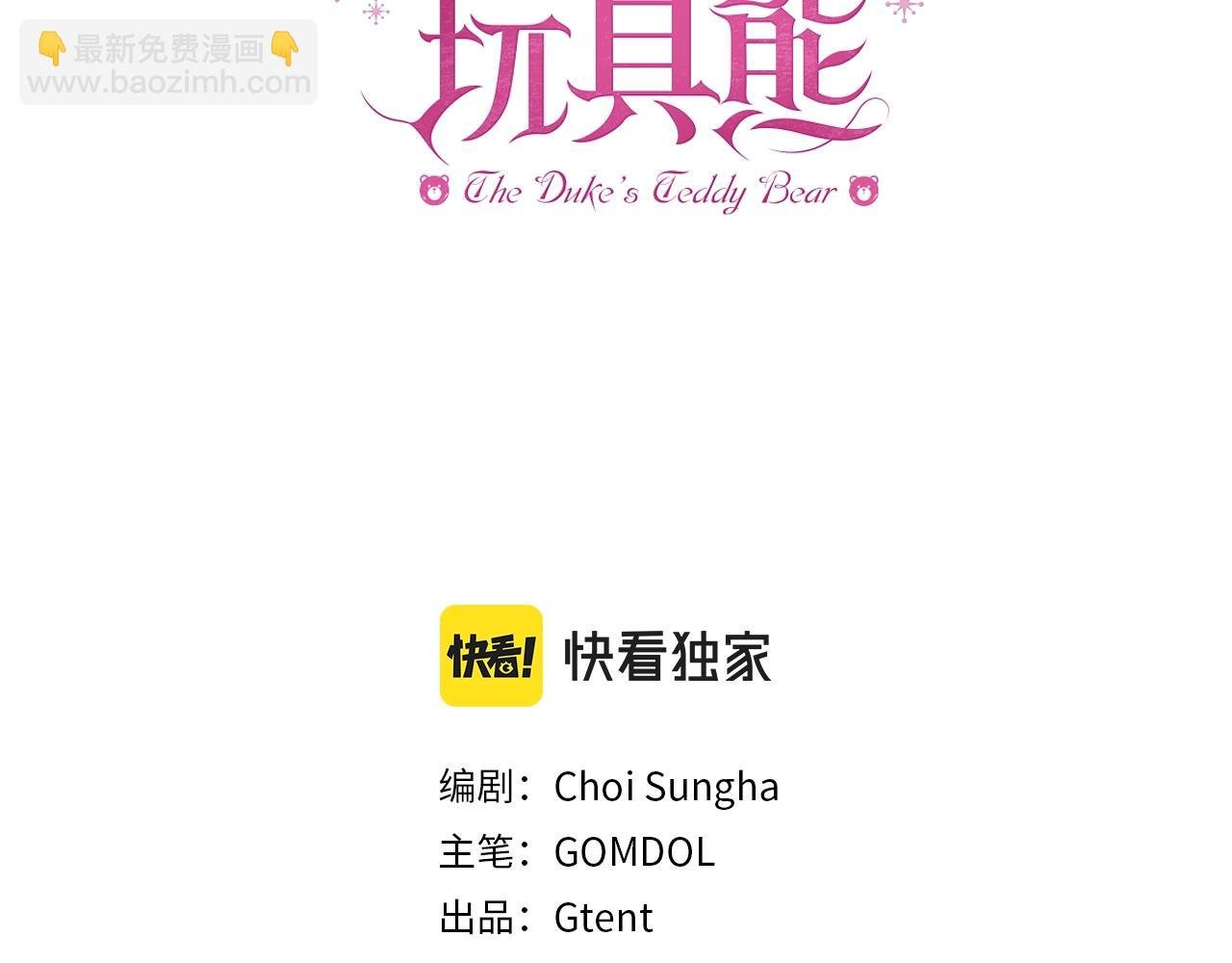 第21话 温柔的一面
