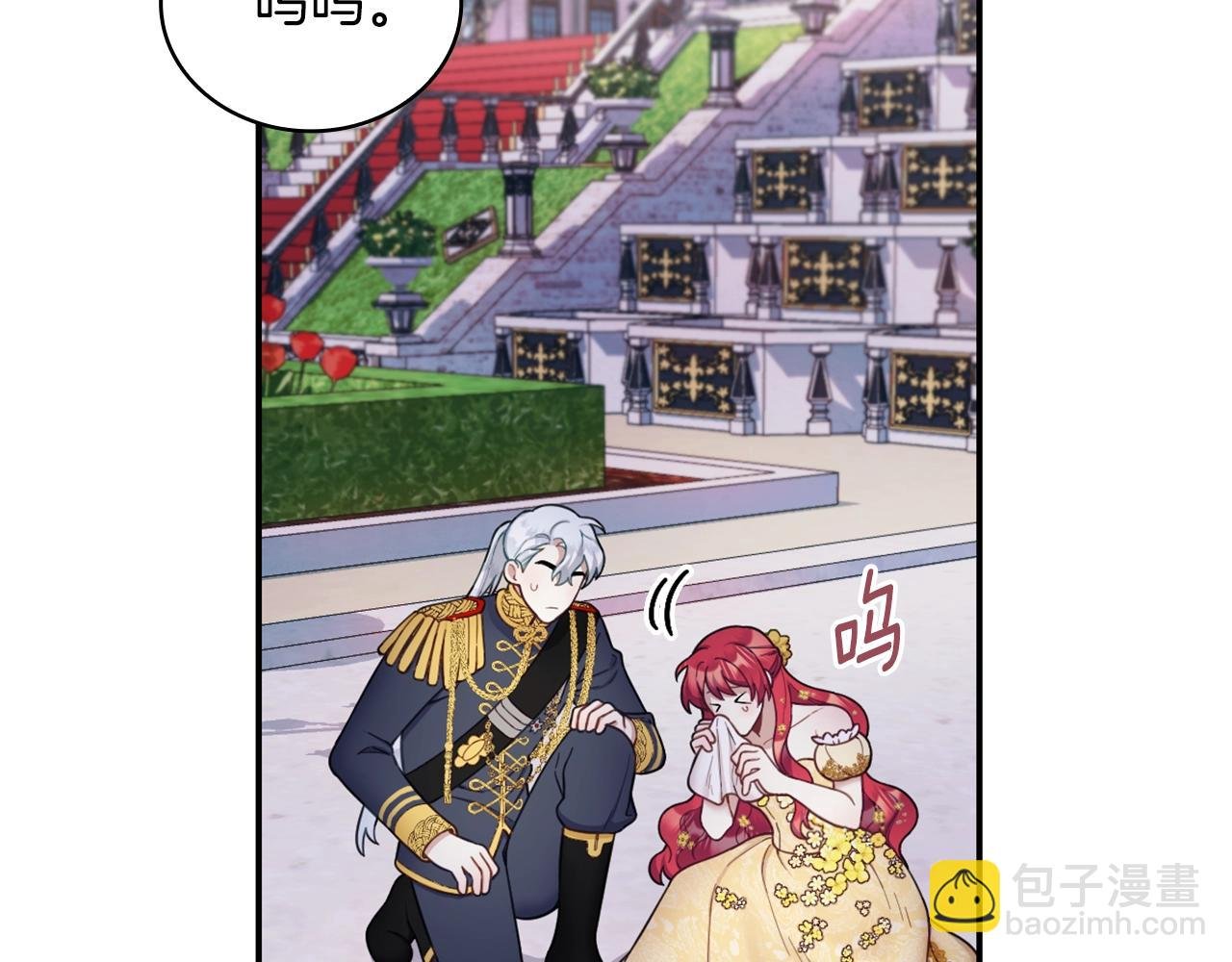 第21话 温柔的一面
