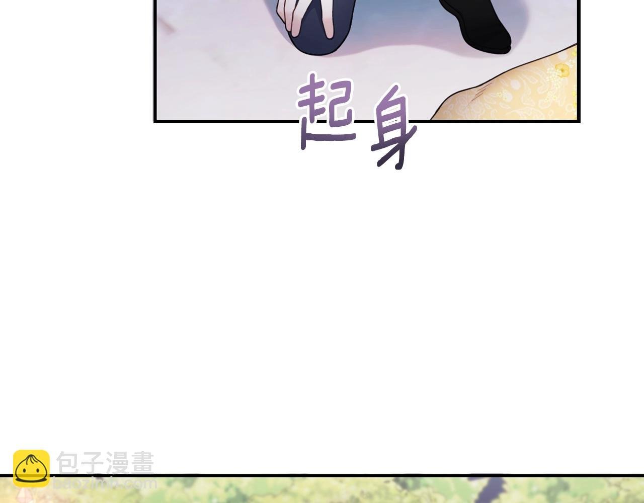 第21话 温柔的一面