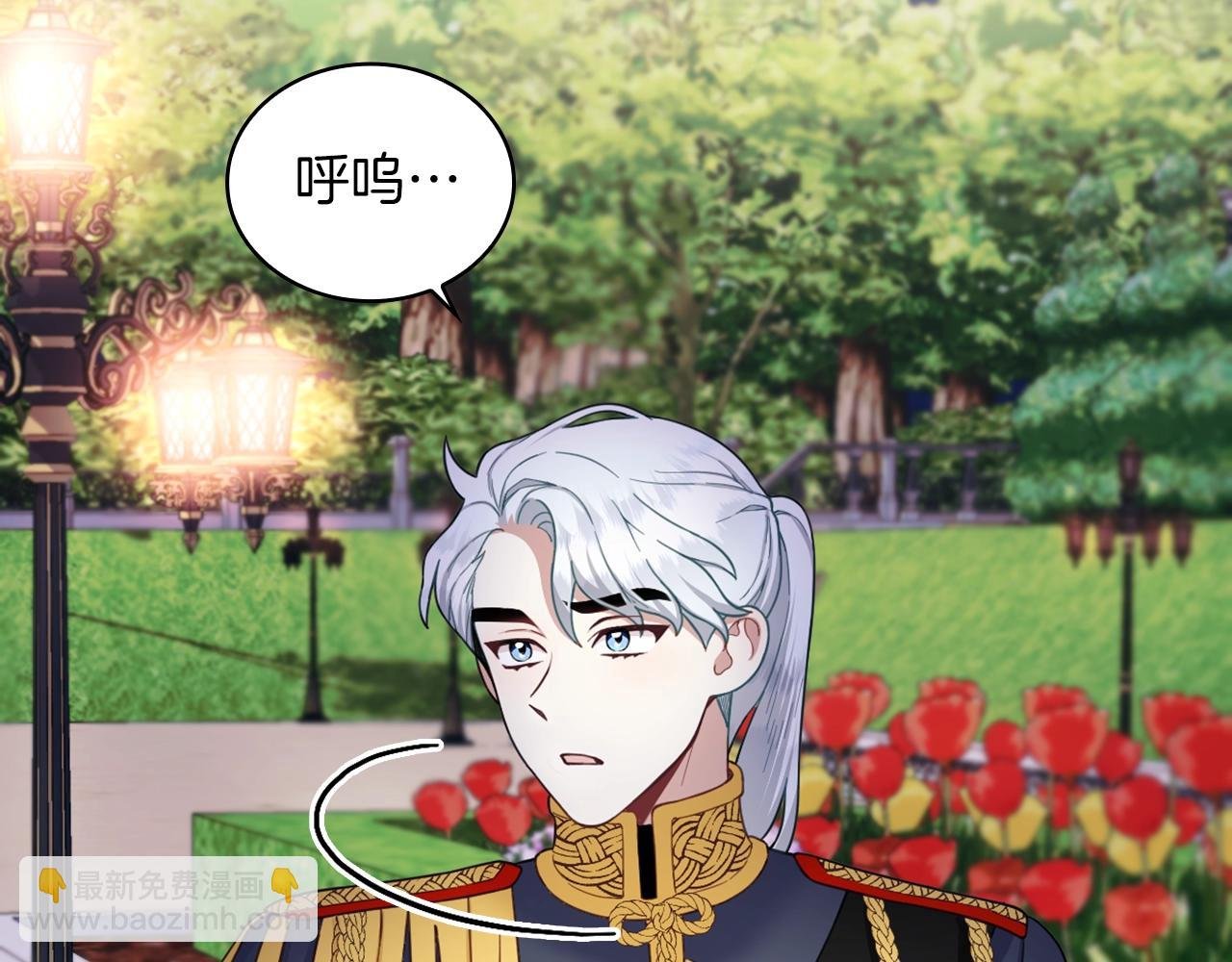 第21话 温柔的一面