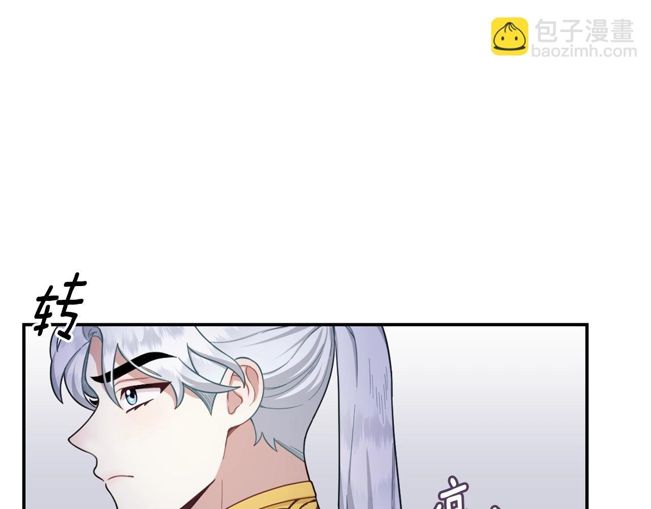 第21话 温柔的一面