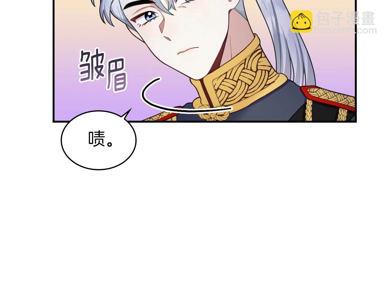 第21话 温柔的一面