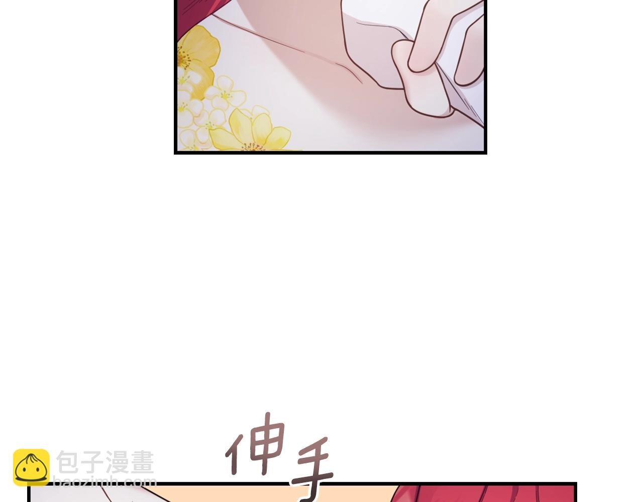 第21话 温柔的一面