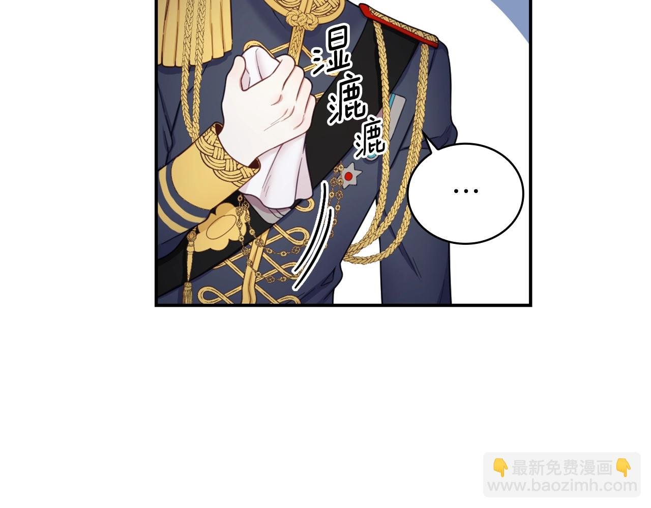 第21话 温柔的一面