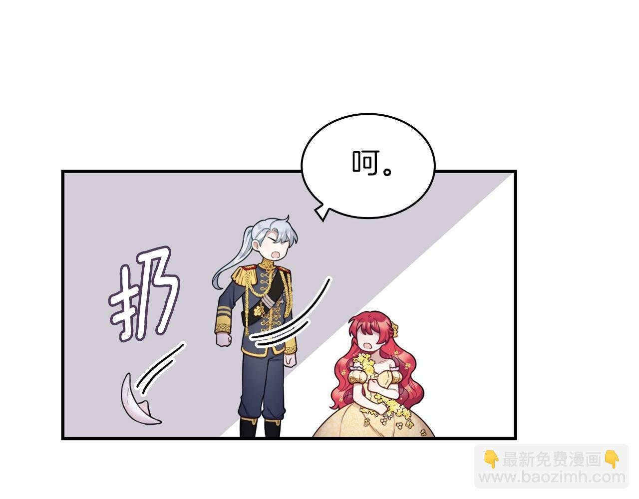 第21话 温柔的一面