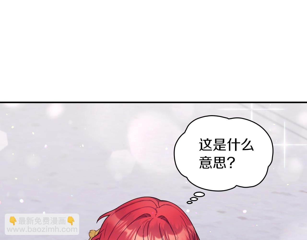 第21话 温柔的一面