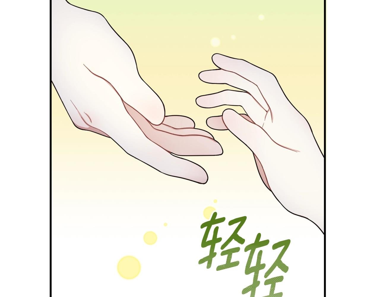 第21话 温柔的一面