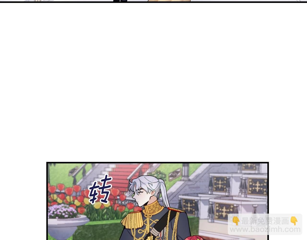 第21话 温柔的一面