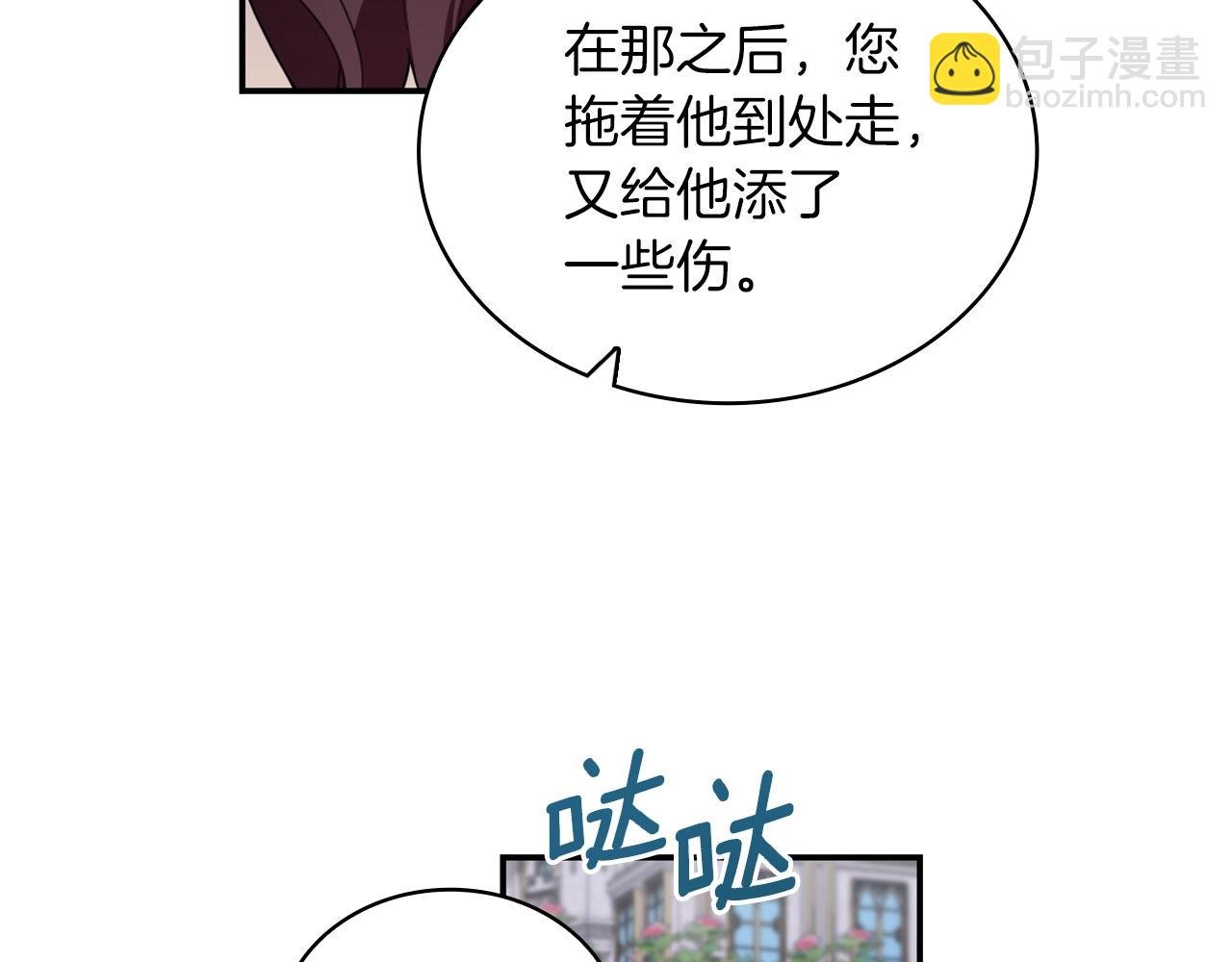第21话 温柔的一面