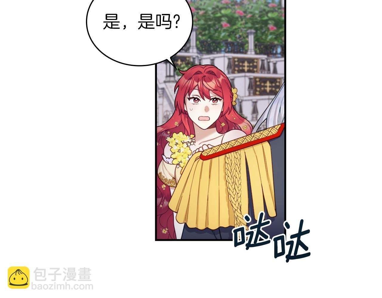 第21话 温柔的一面