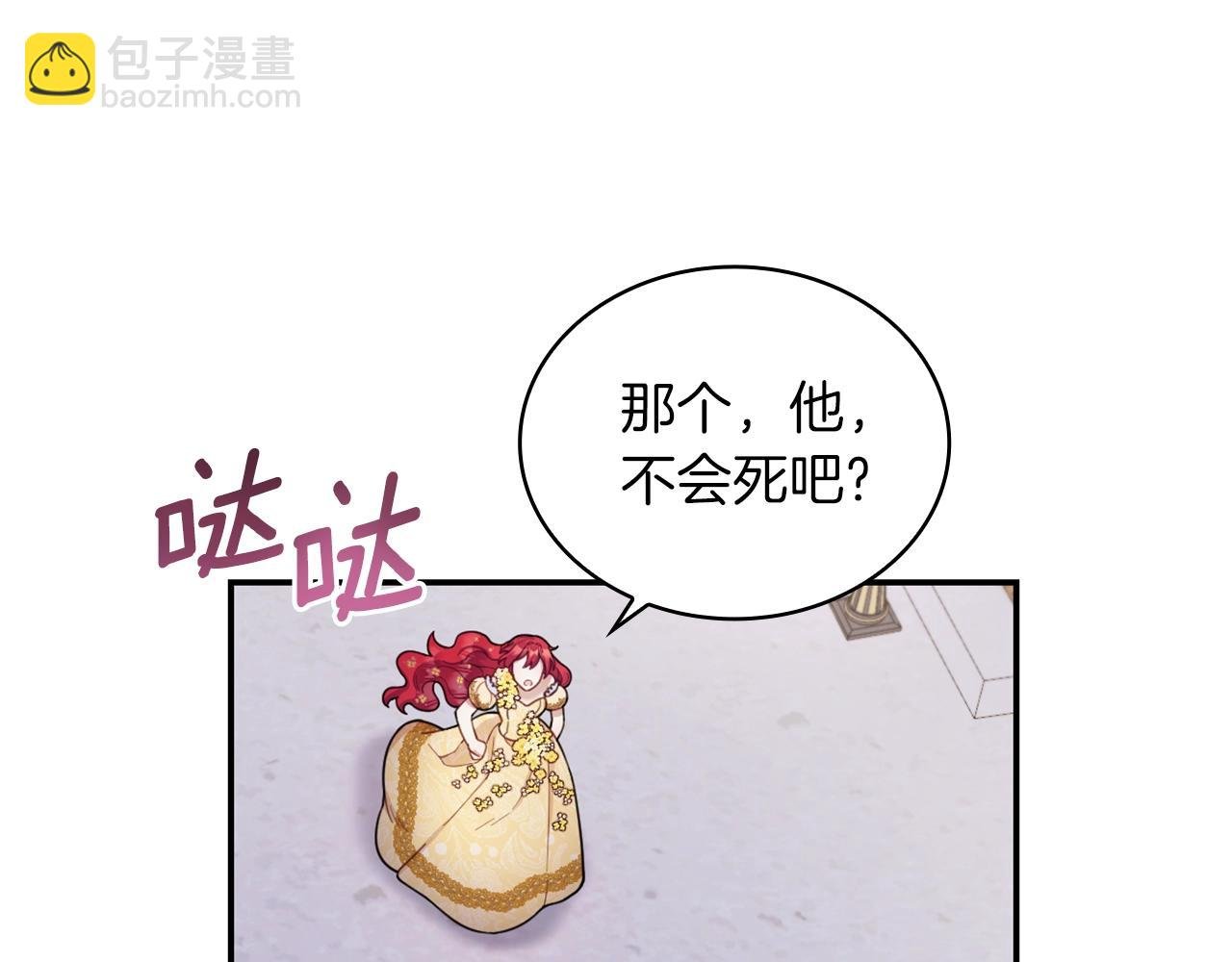 第21话 温柔的一面