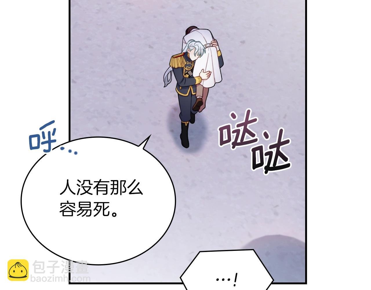 第21话 温柔的一面