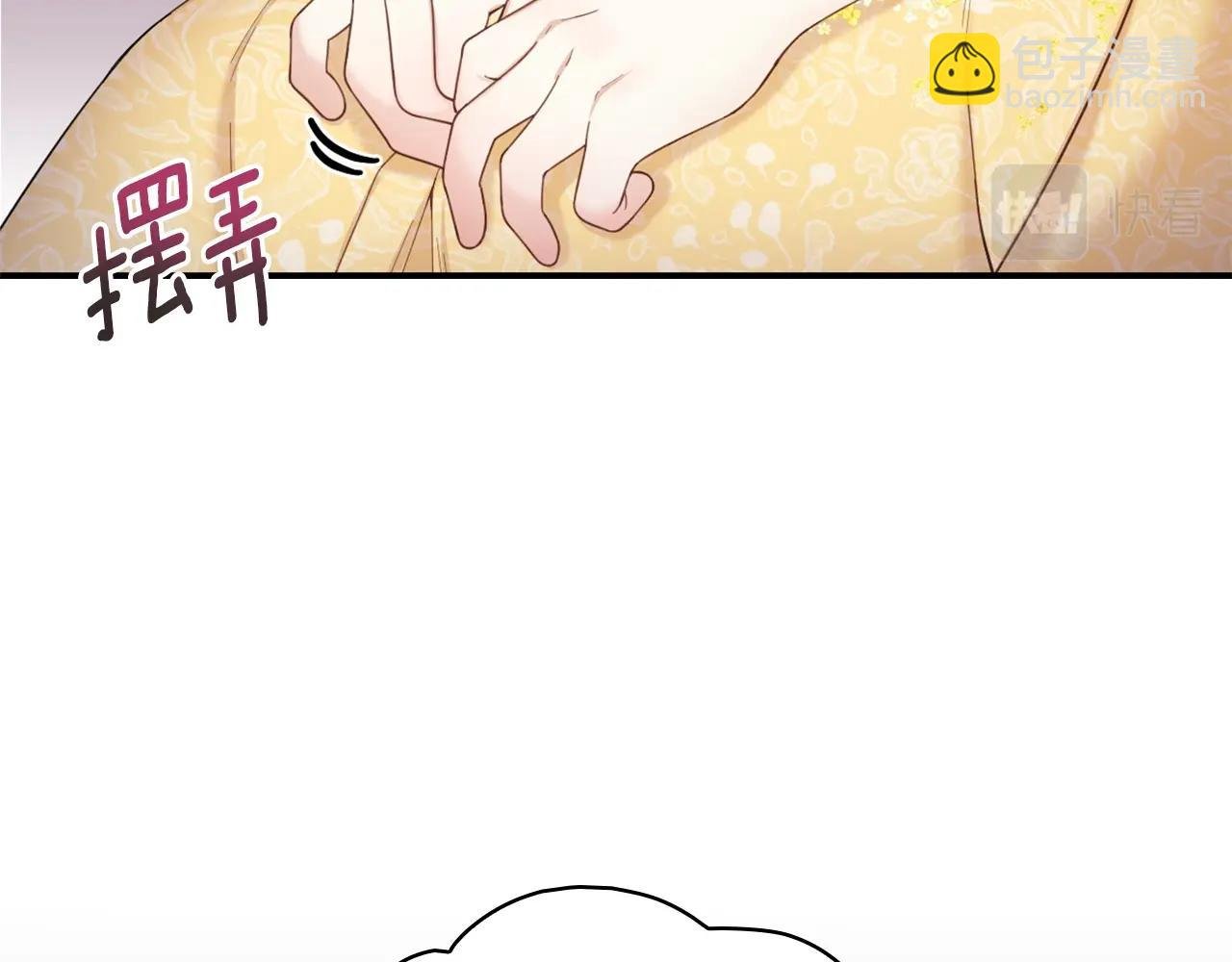 第22话 替你背锅