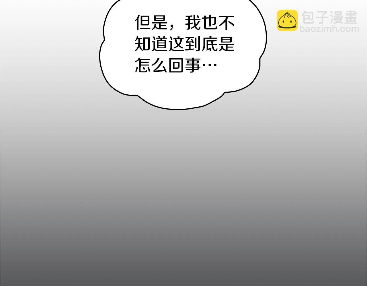 第22话 替你背锅